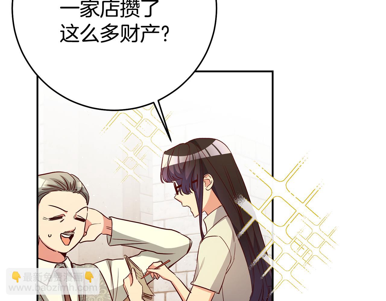 第39话正确的恋爱观141