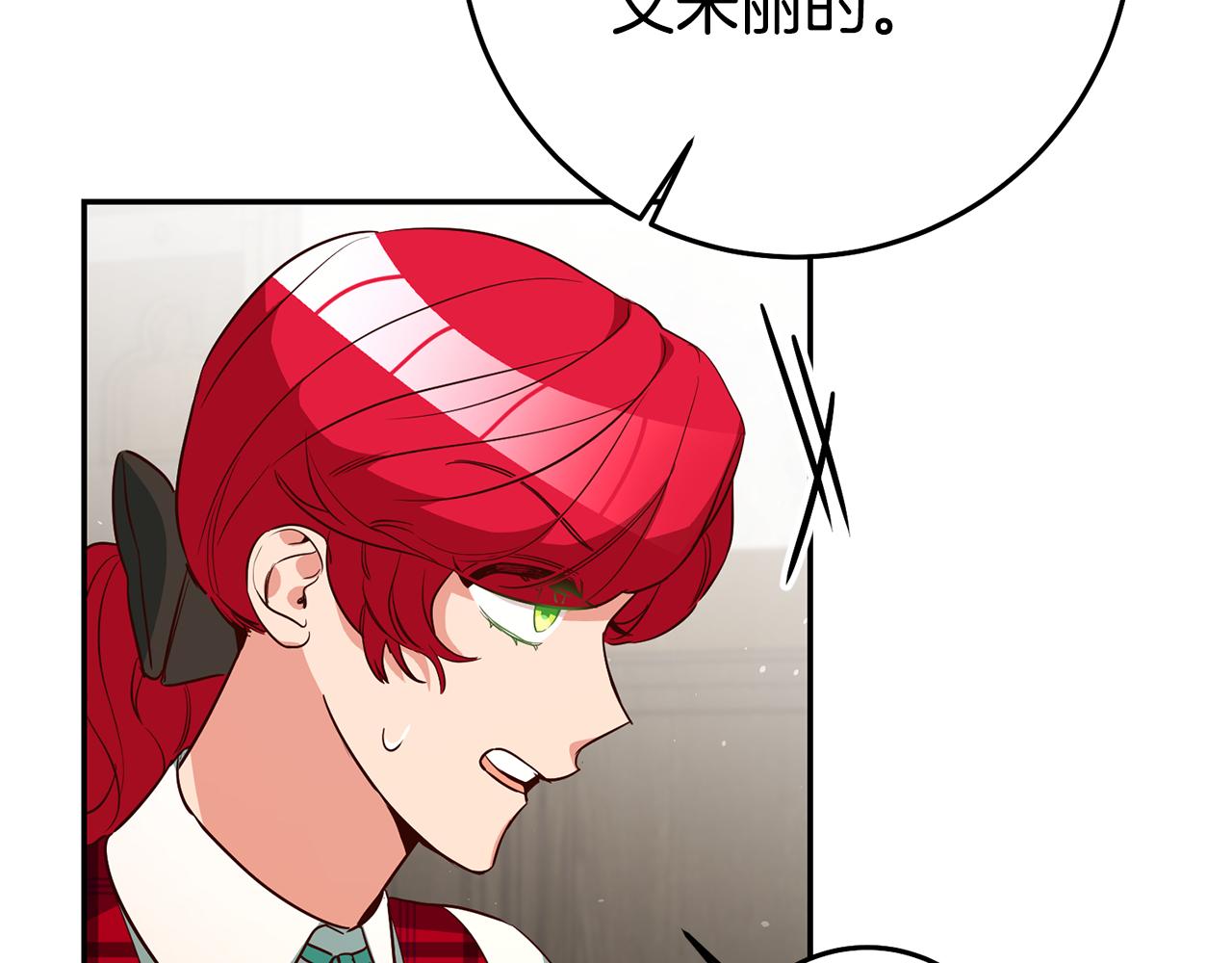 第43话生日礼物引发的惨案35