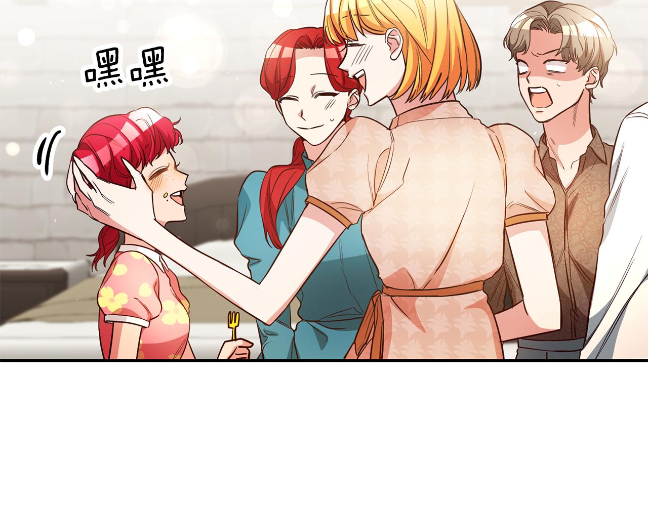 第46话结婚的约定8