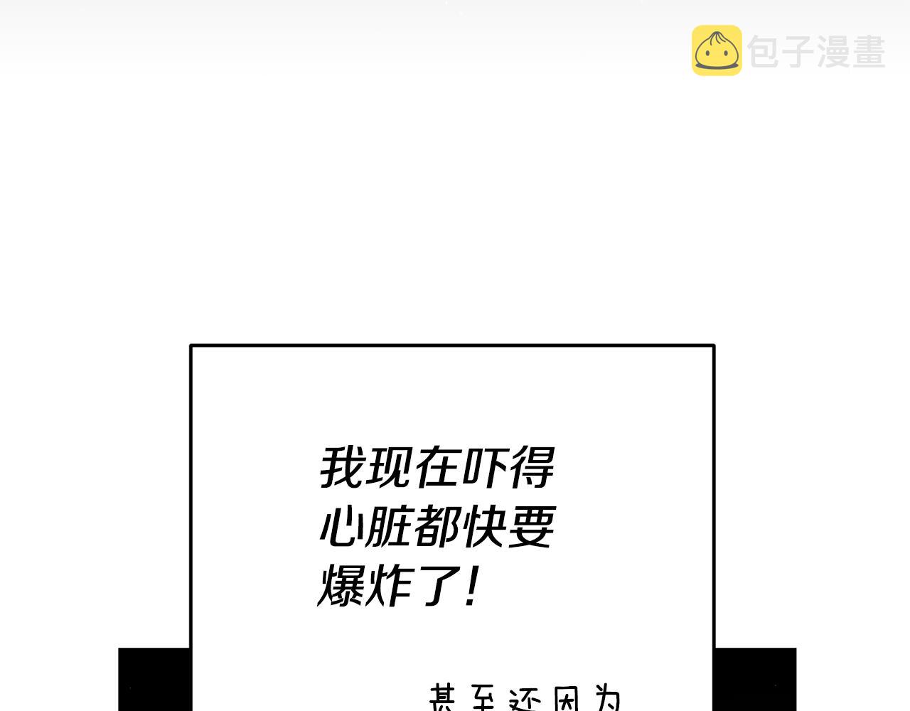 第48话 生气的理由98