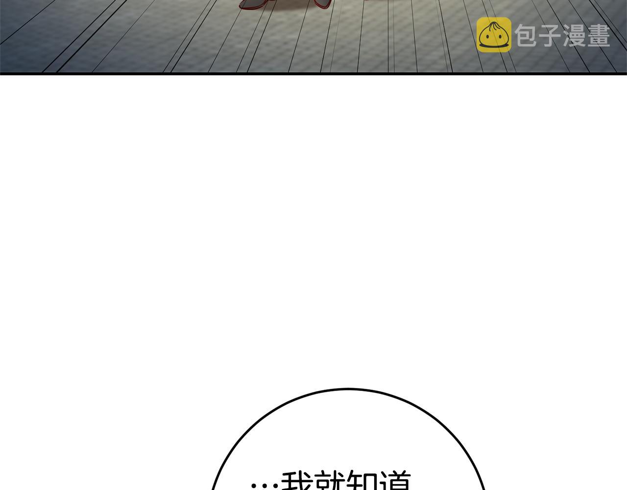 第7话 阴魂不散49