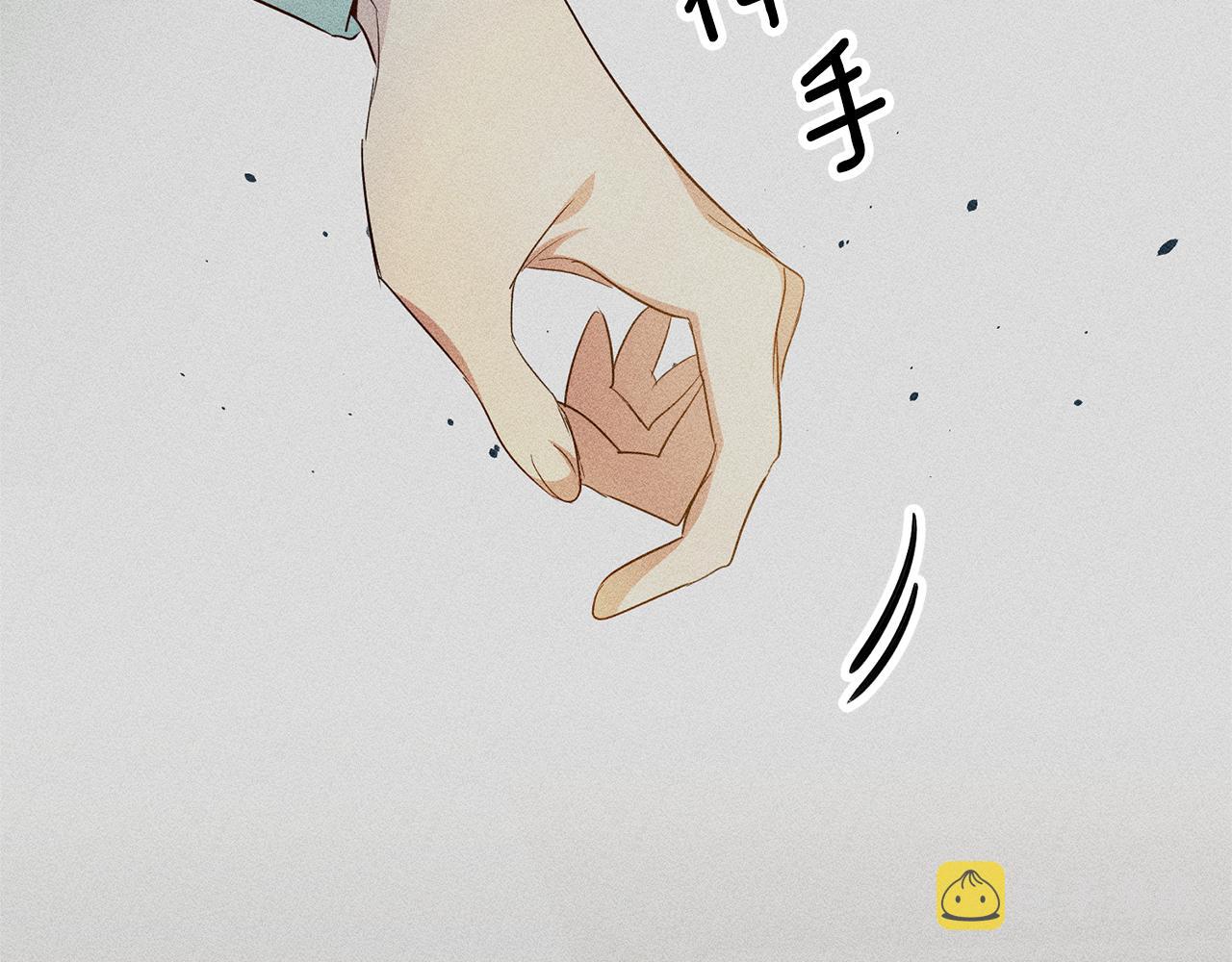 第27话 变态喜欢的是我？69