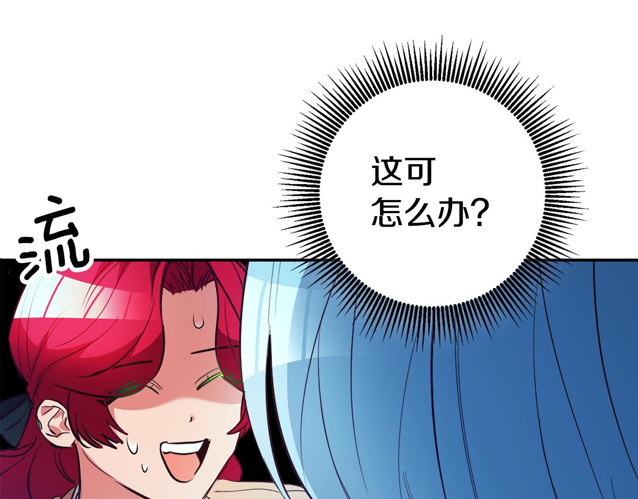 第38话黏人的反派151