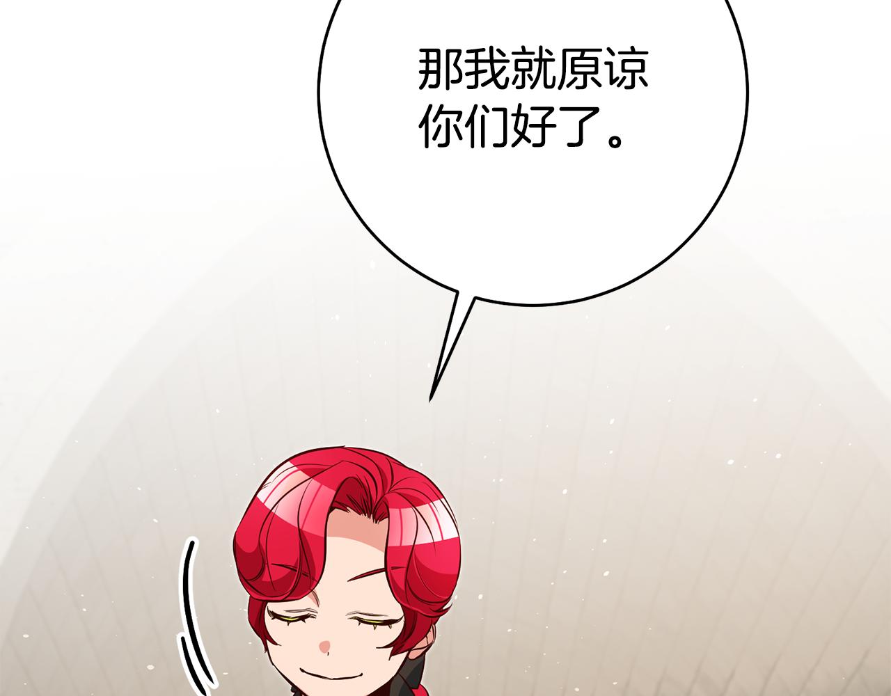 第44话暴风雨前夕35