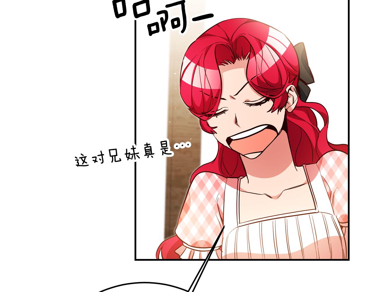 第46话结婚的约定140