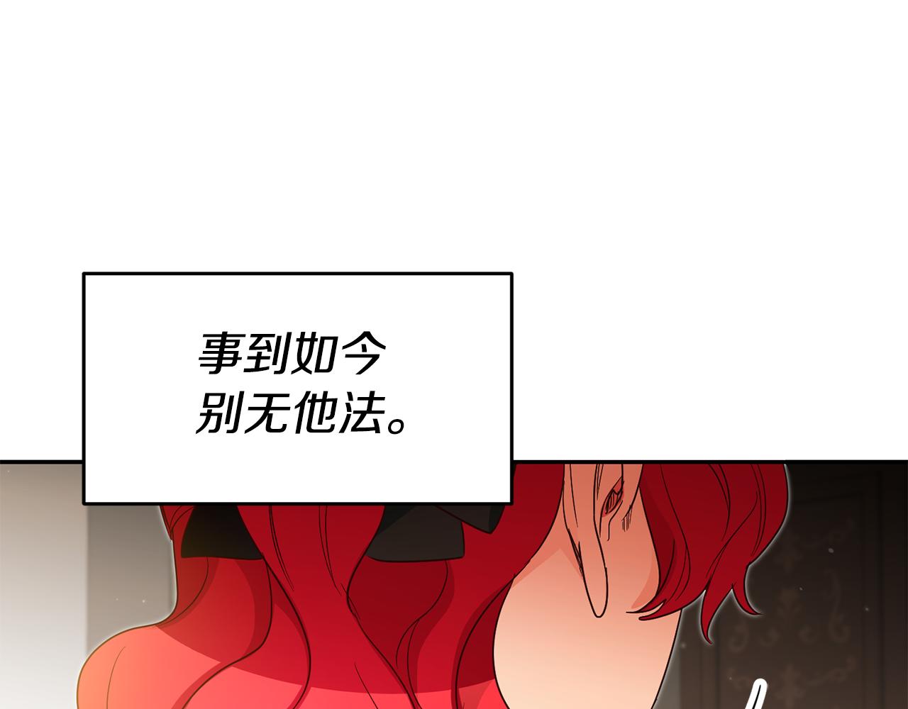 第57话 业余搜查队56