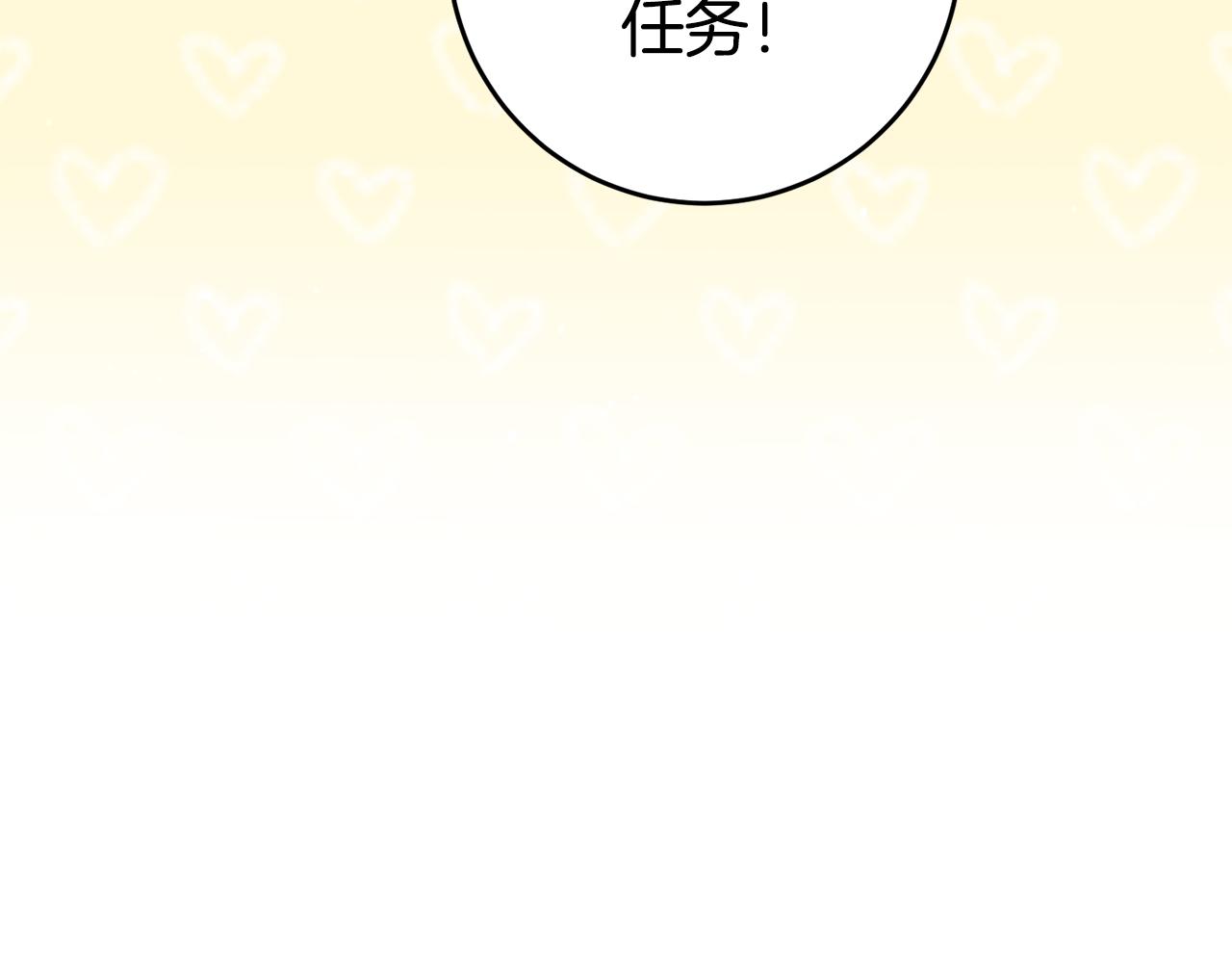 第57话 业余搜查队170