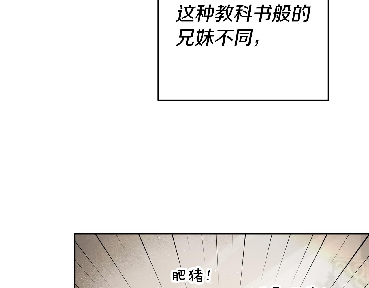 第24话 前科行径14