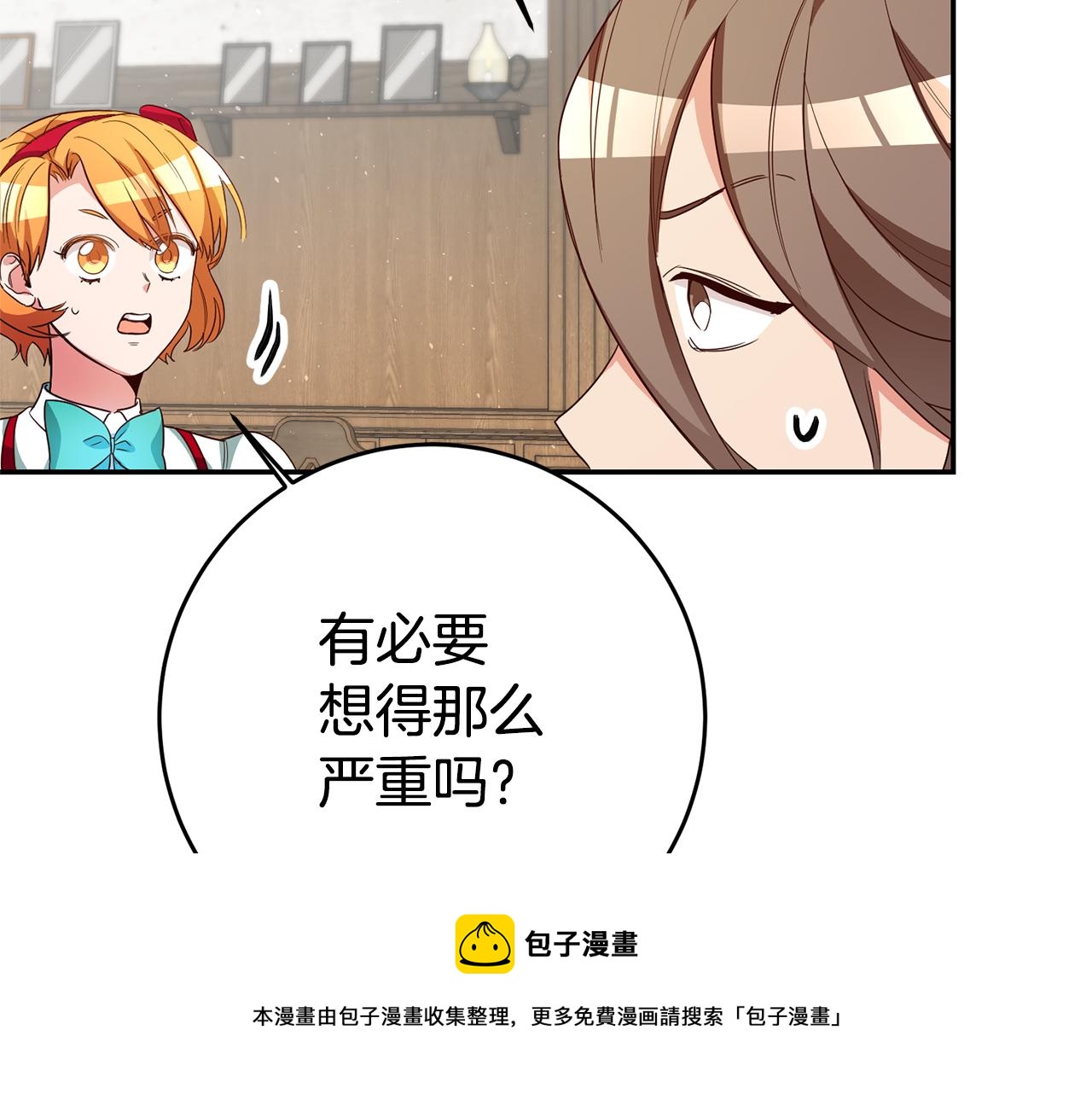第24话 前科行径48