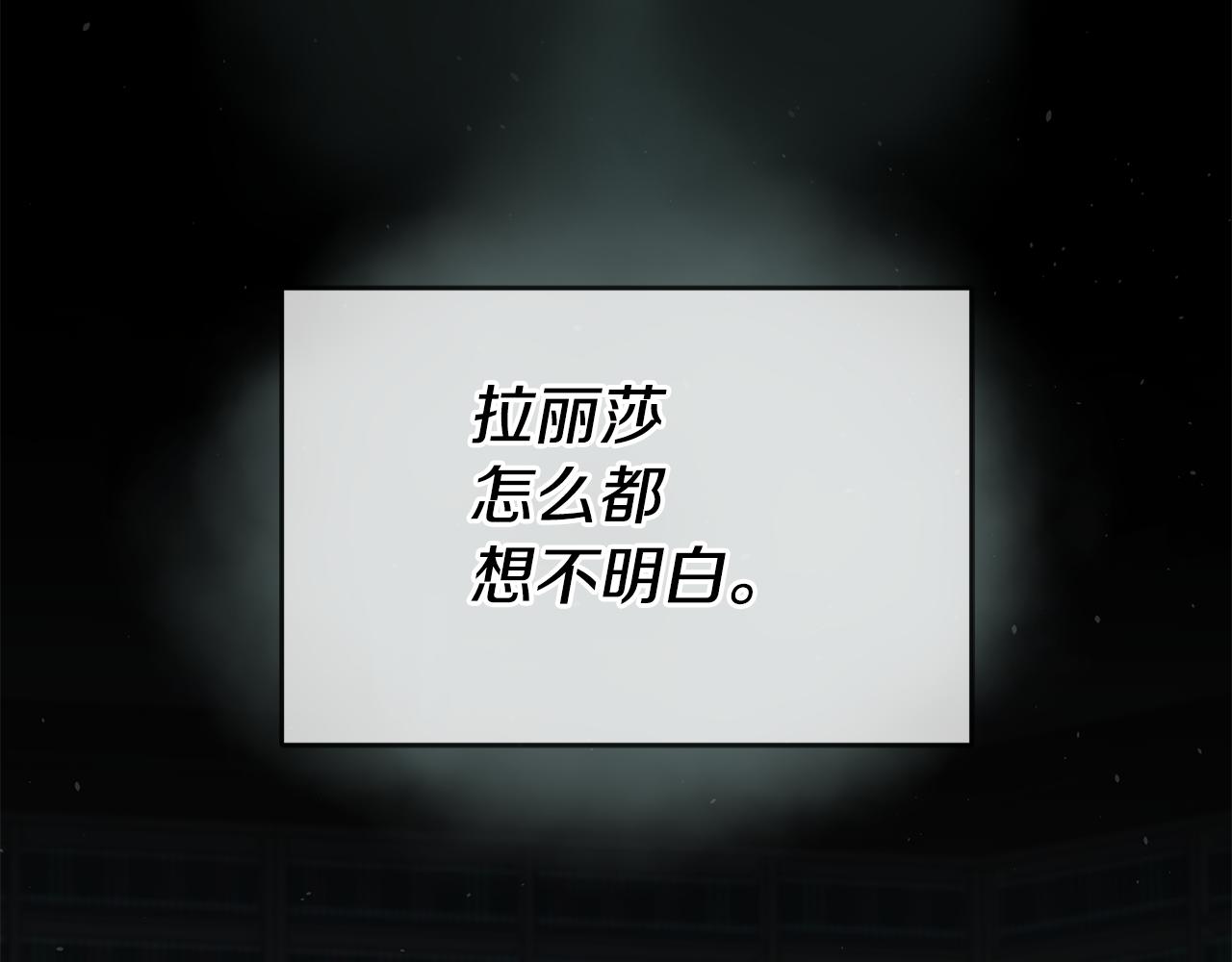 第48话 生气的理由79