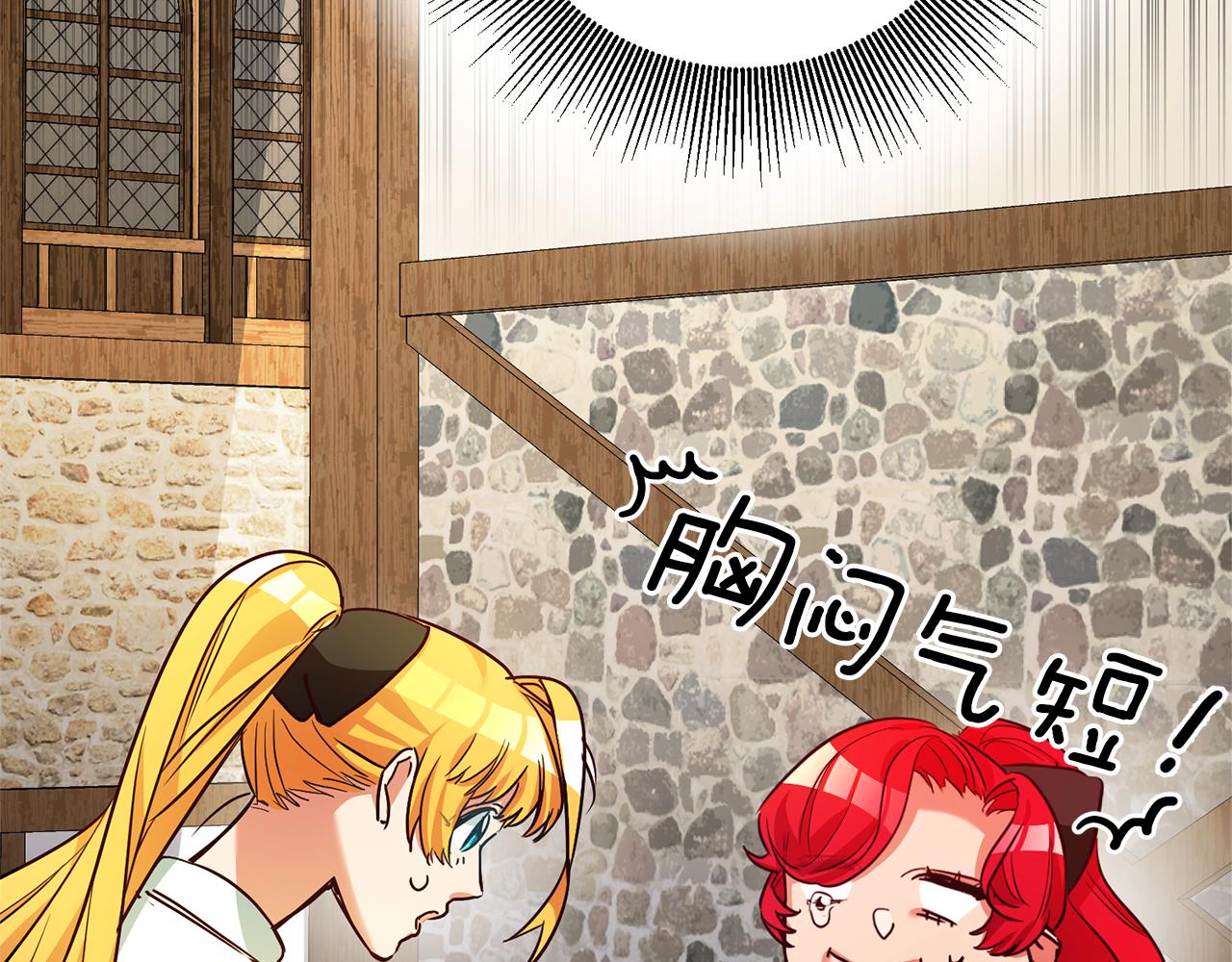 第4话 冤家路窄108