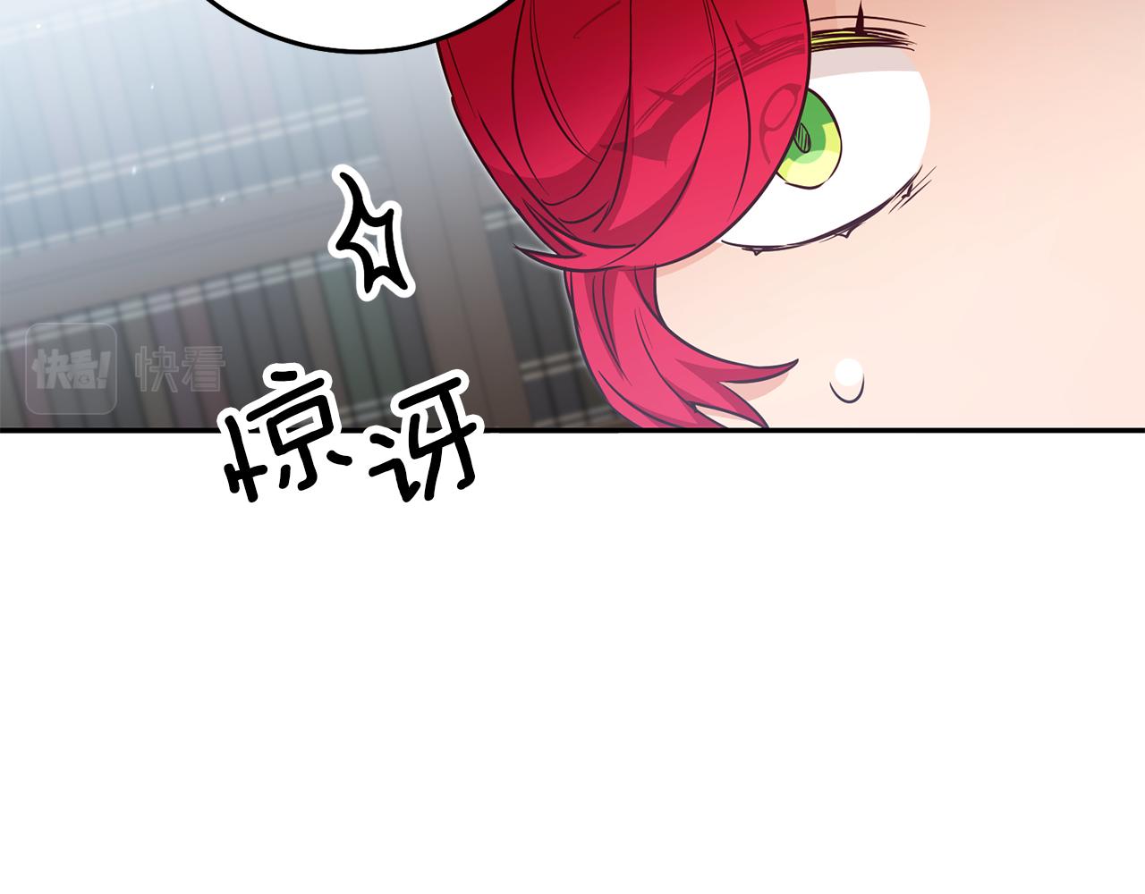 第51话 驯服野兽的方法140