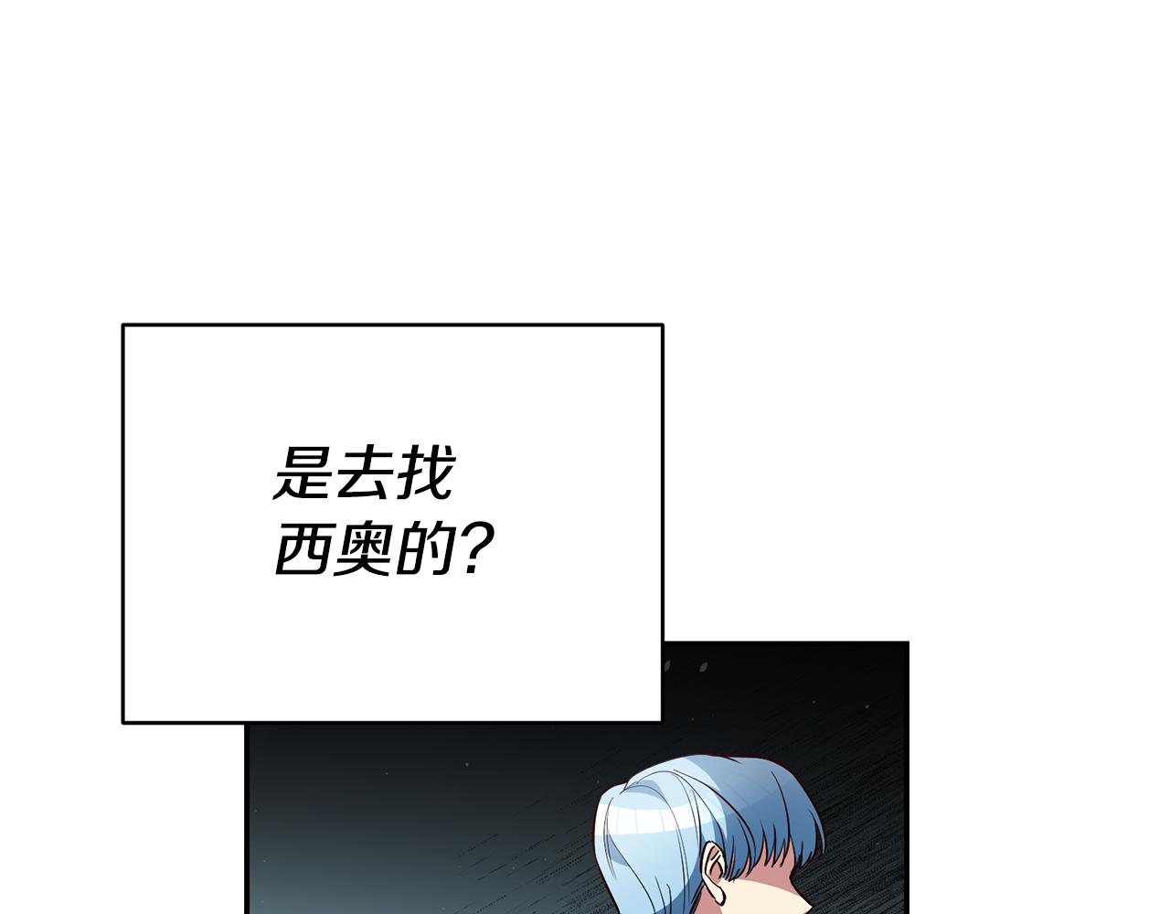 第43话生日礼物引发的惨案23