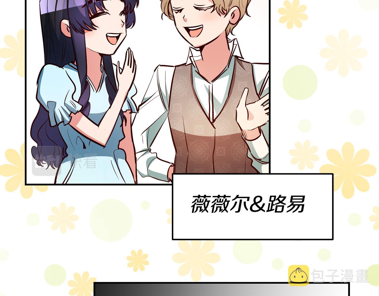 第45话哥哥醋了41