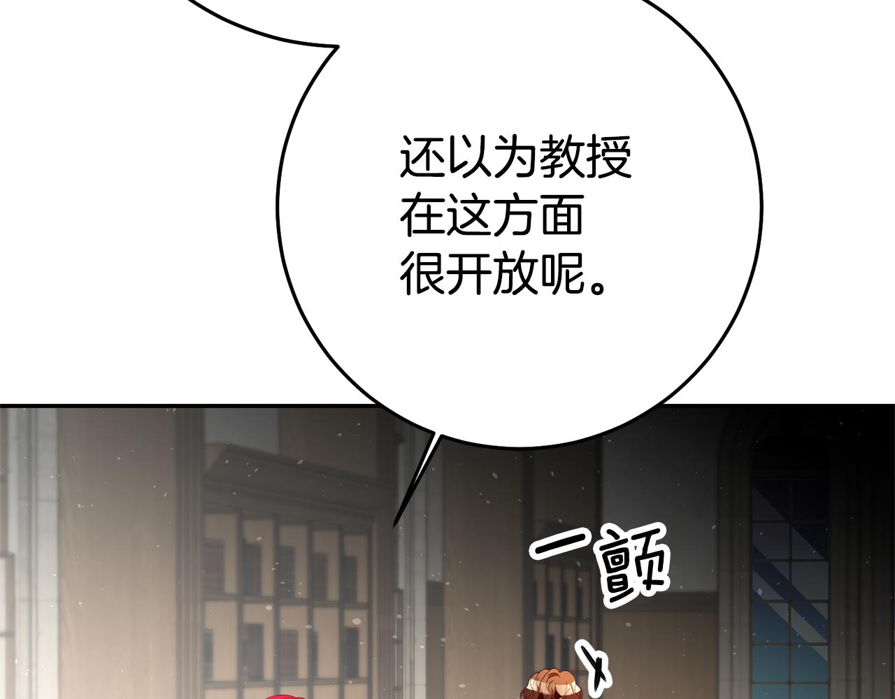 第26话 以牙还牙23