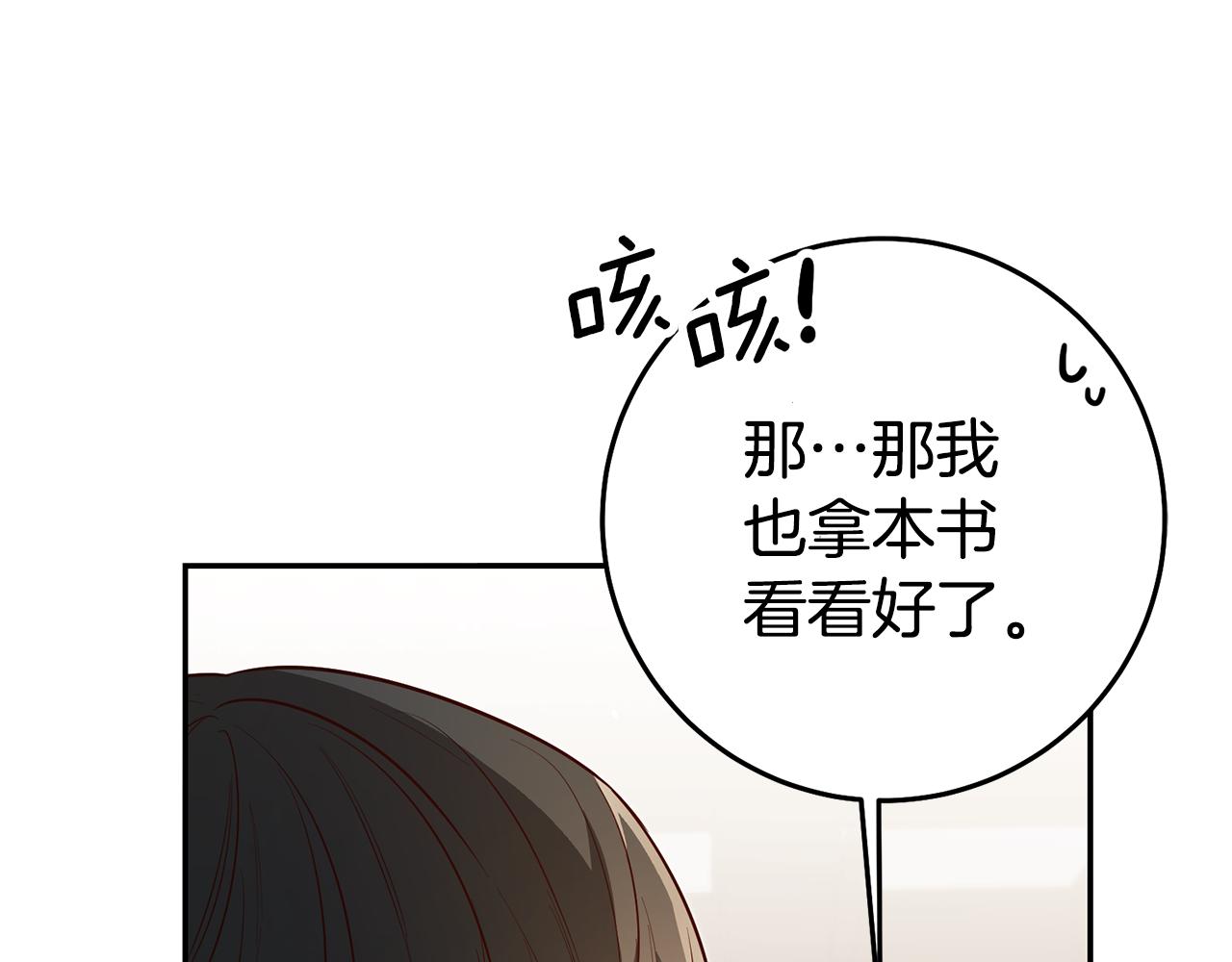 第51话 驯服野兽的方法70