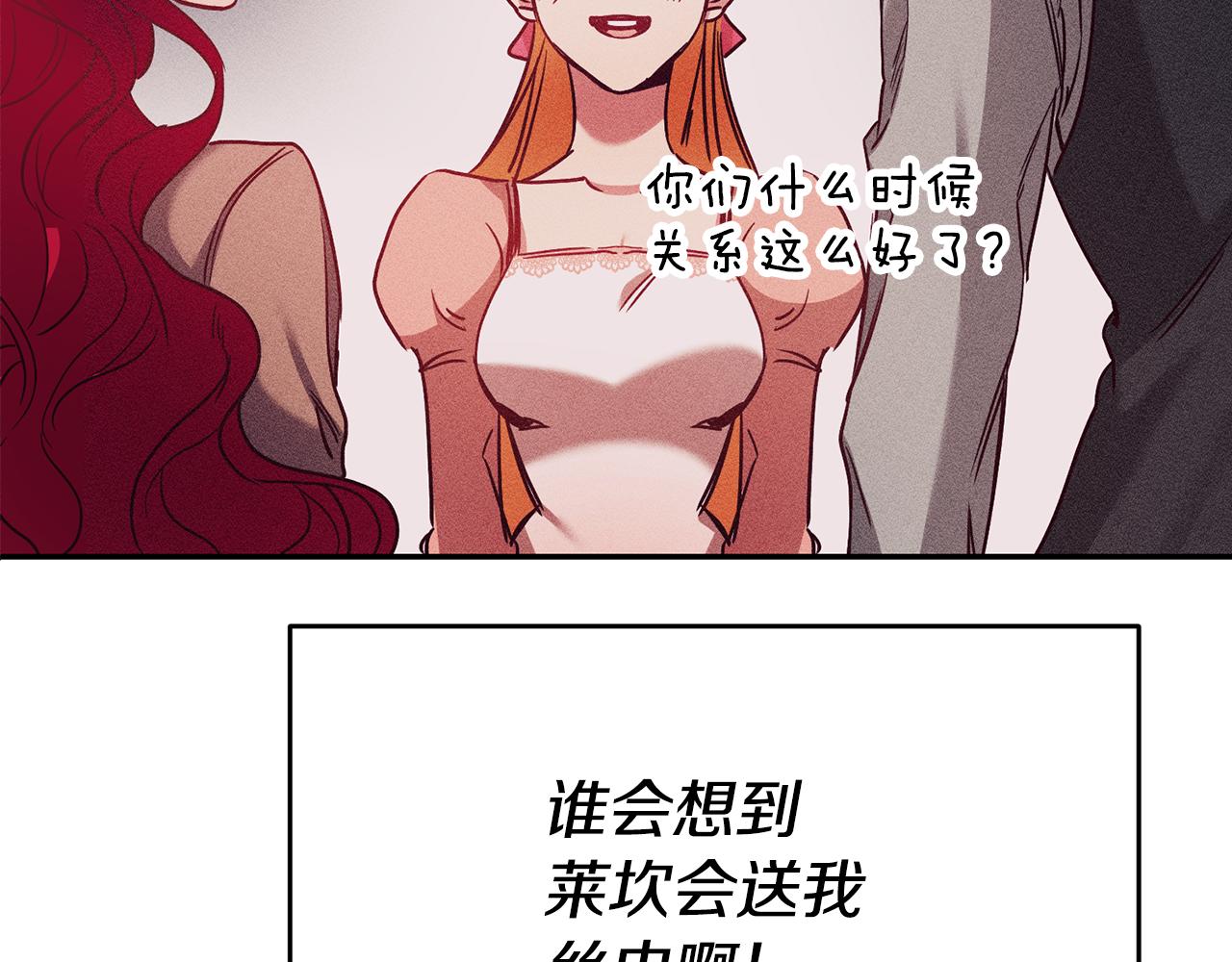 第35话 约会前要换装133