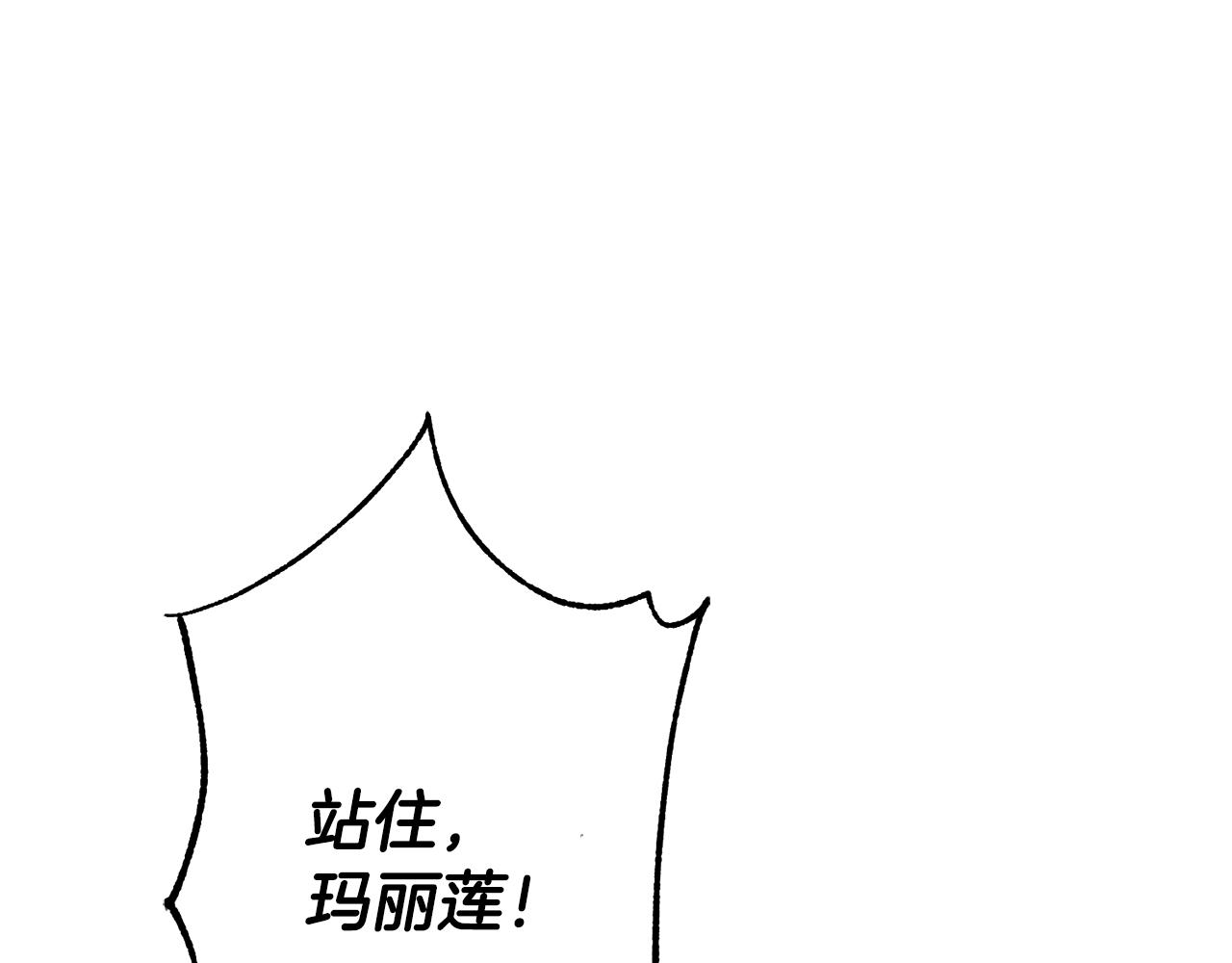 第51话 驯服野兽的方法0