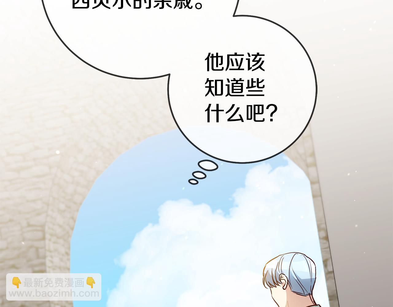 第56话 被诬陷60