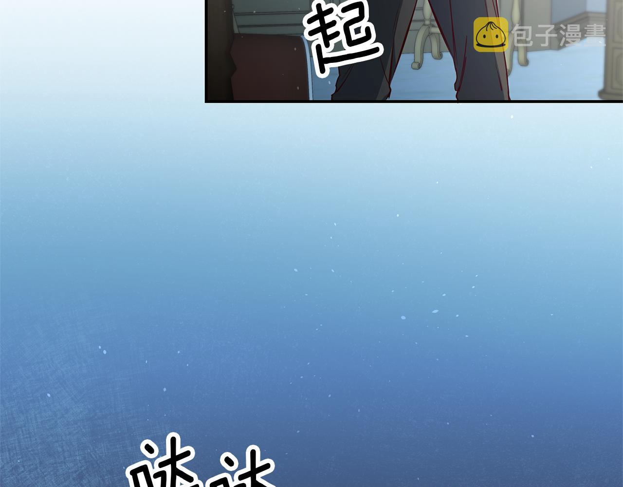 第23话 威胁6