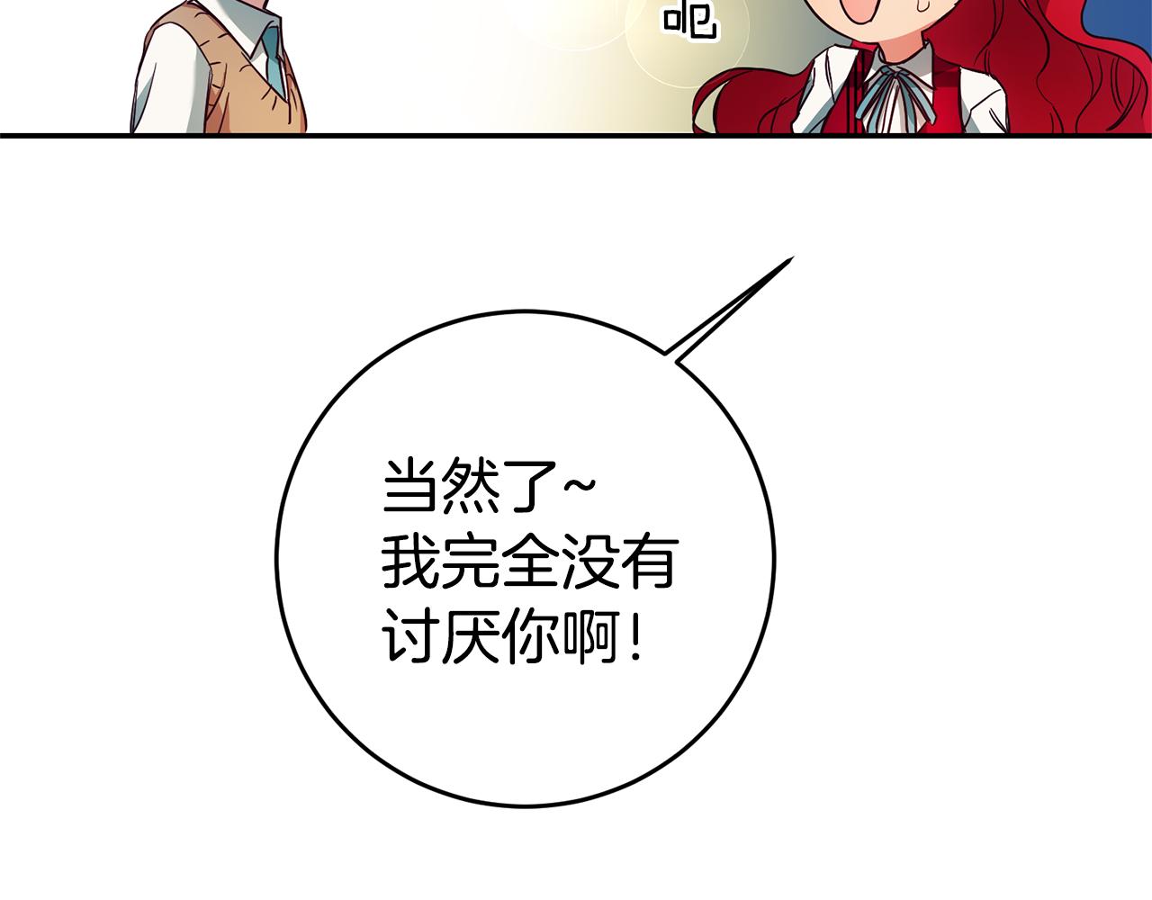 第8话 我们做朋友吧57