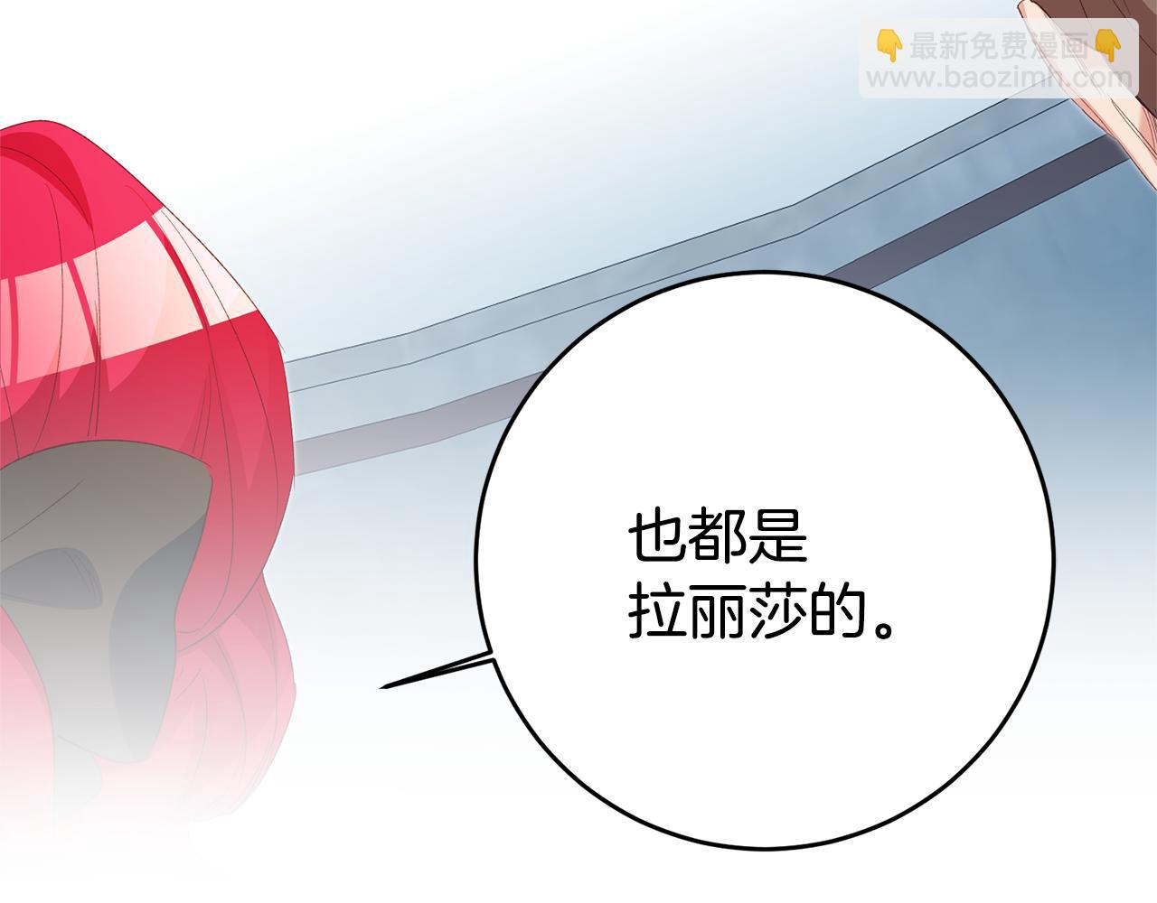 第28话 夜探教授房间69