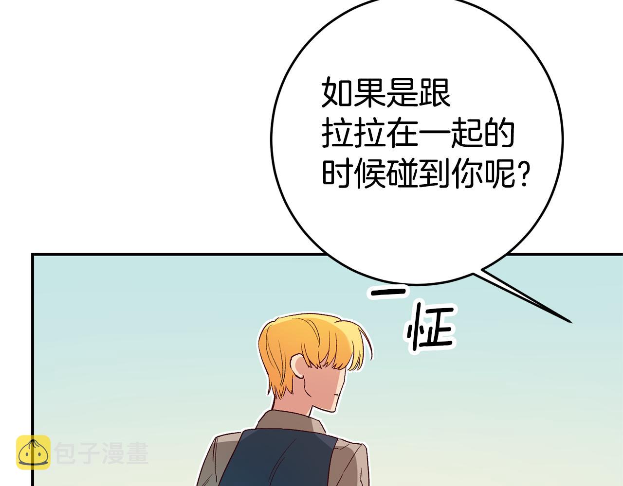 第2话 妹控哥哥293