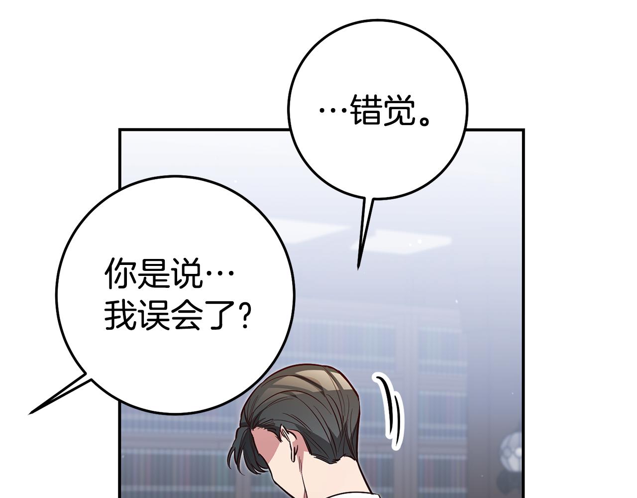 第51话 驯服野兽的方法117