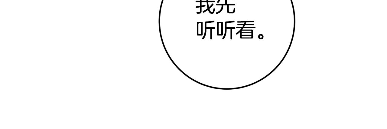 第54话 处分102