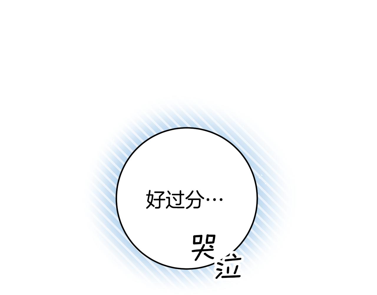 第47话 被抓包了113