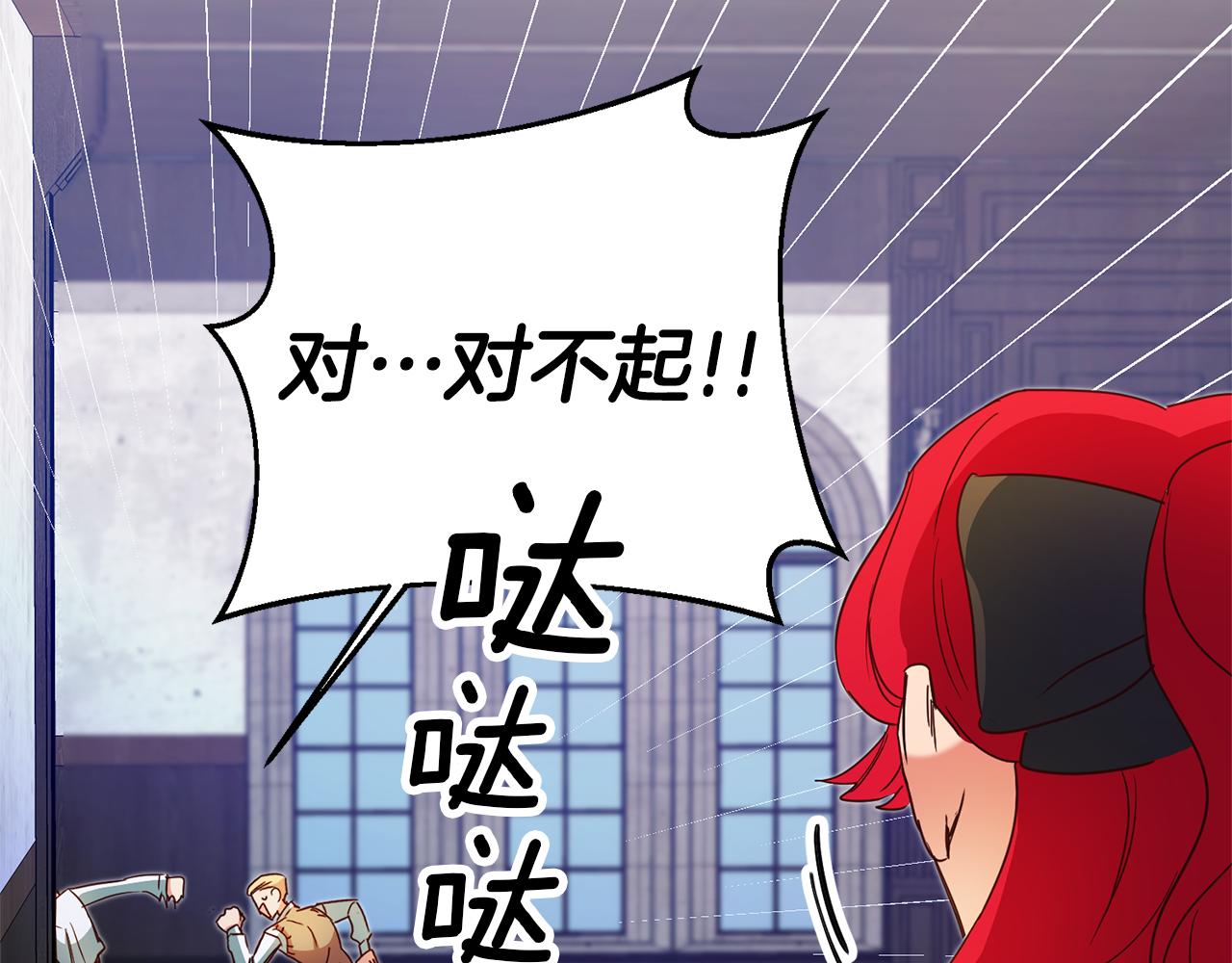 第10话 我没有男朋友130