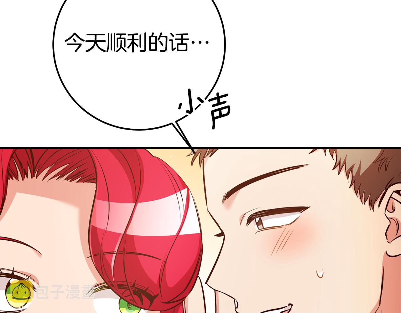 第44话暴风雨前夕20