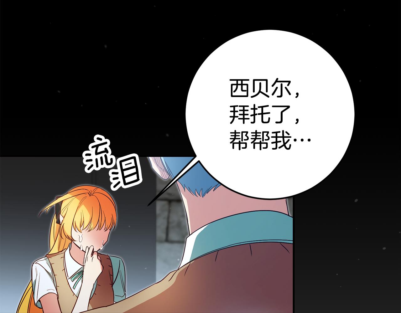 第57话 业余搜查队93