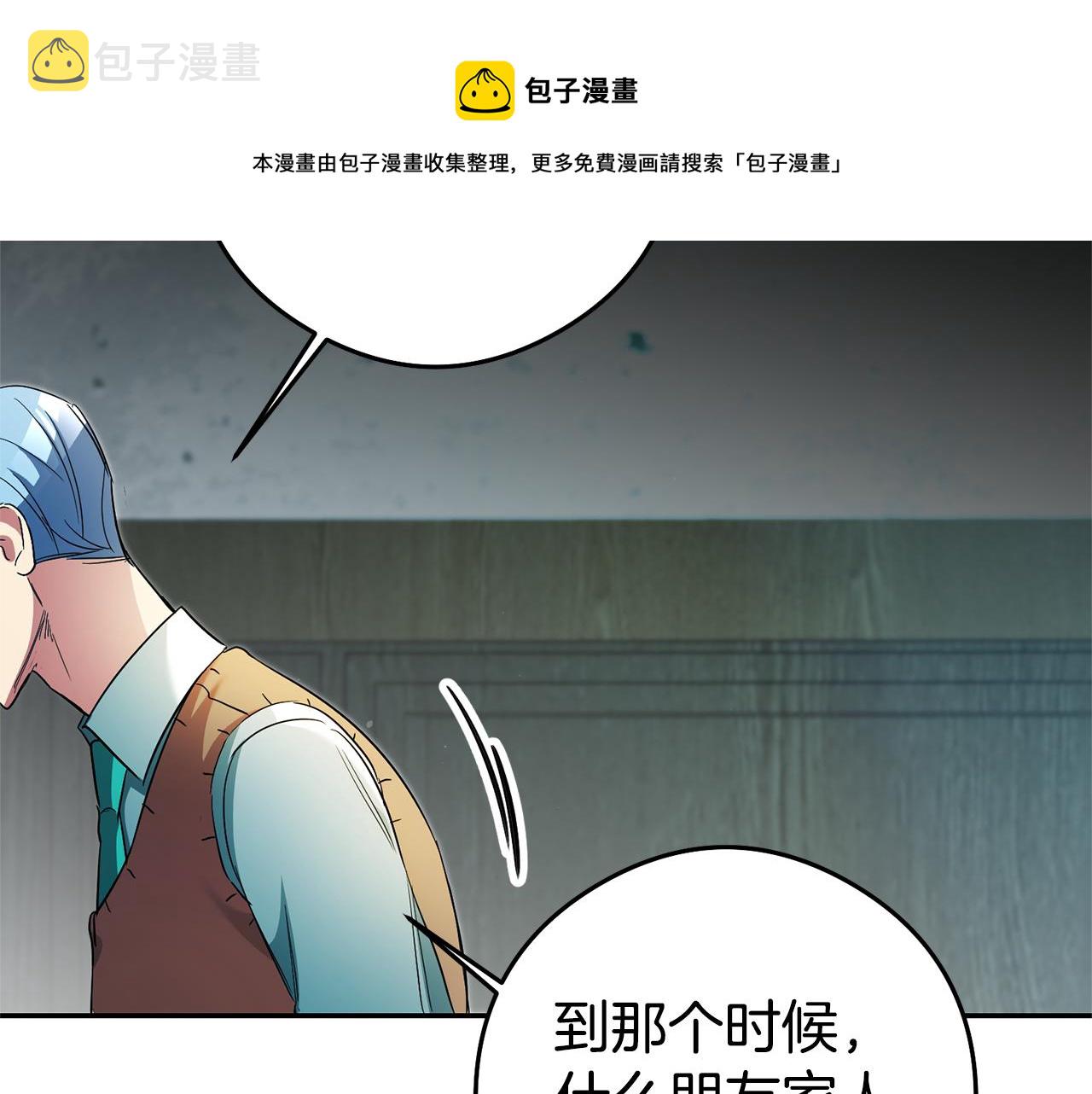 第22话 秘密被发现76