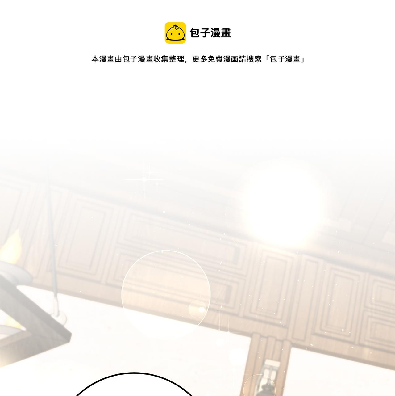 第24话 前科行径56