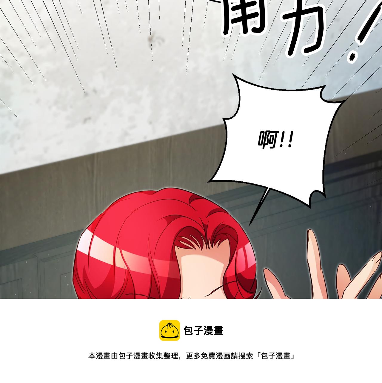 第20话 剑拔弩张20