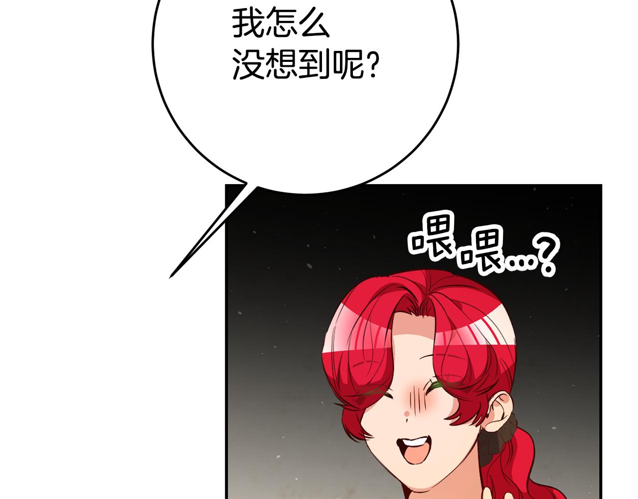 第37话生日58