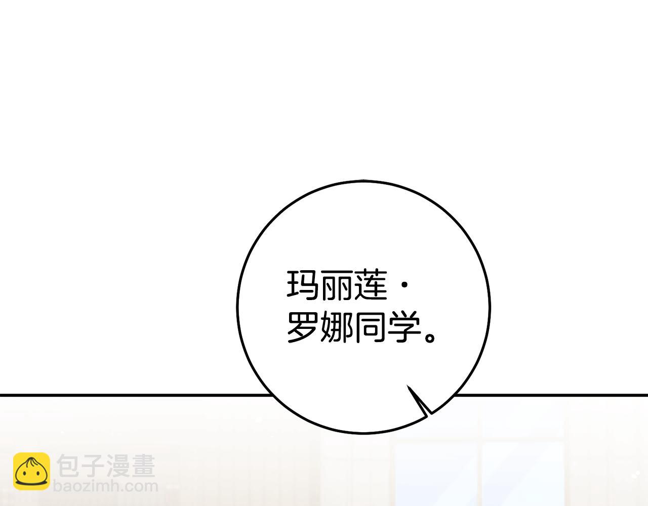 第56话 被诬陷85