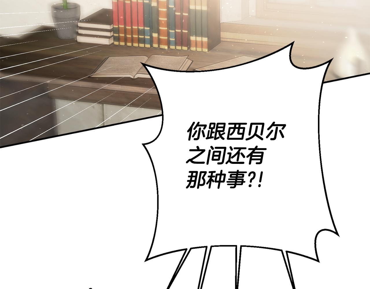 第43话生日礼物引发的惨案74