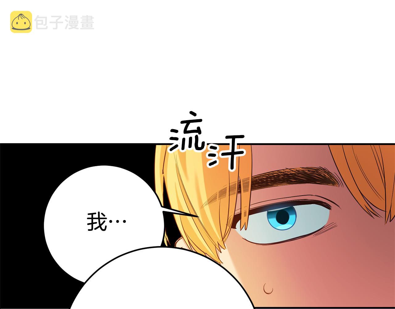 第2话 妹控哥哥316