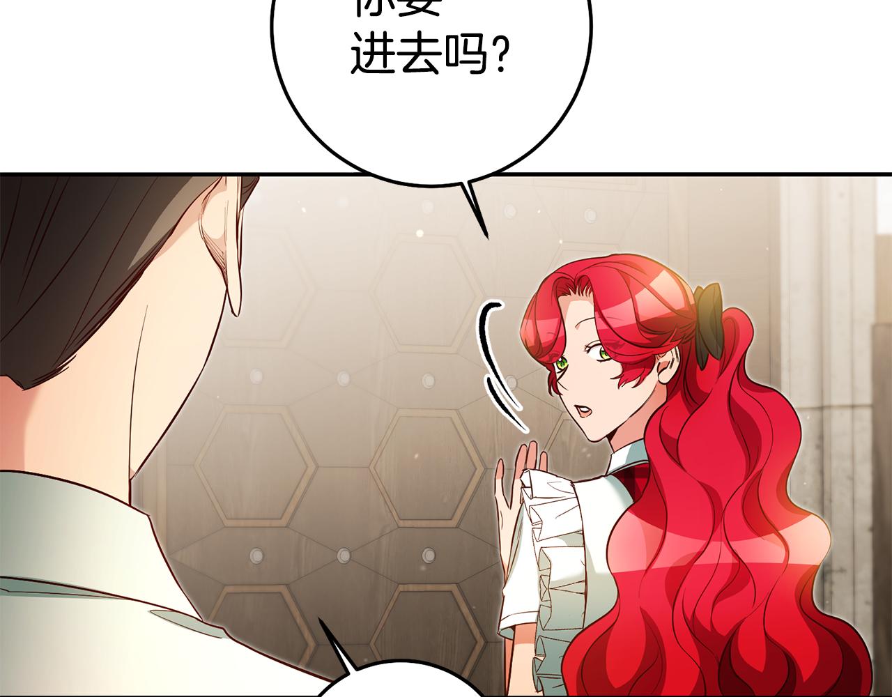 第56话 被诬陷17