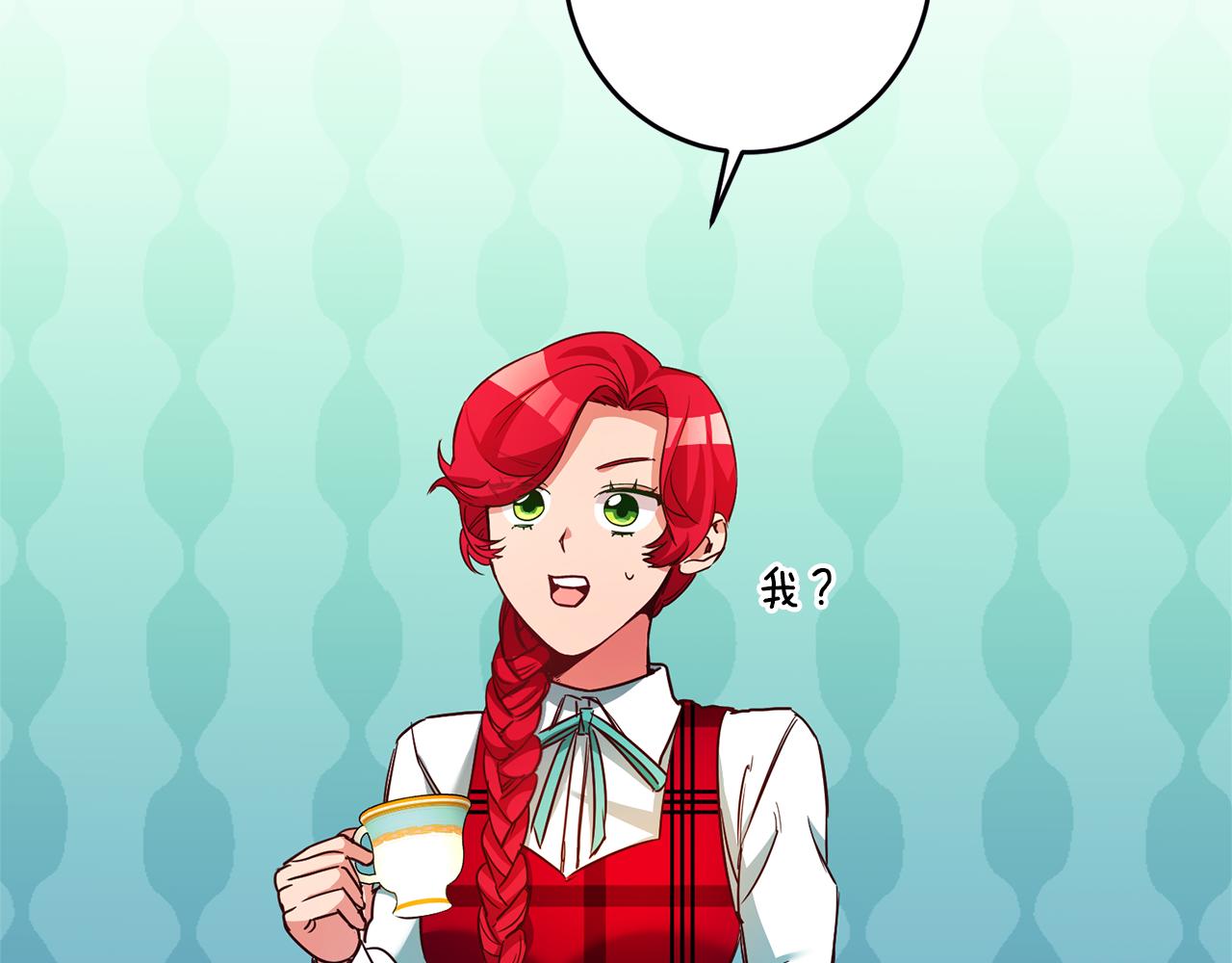 第5话 是谁在造谣179