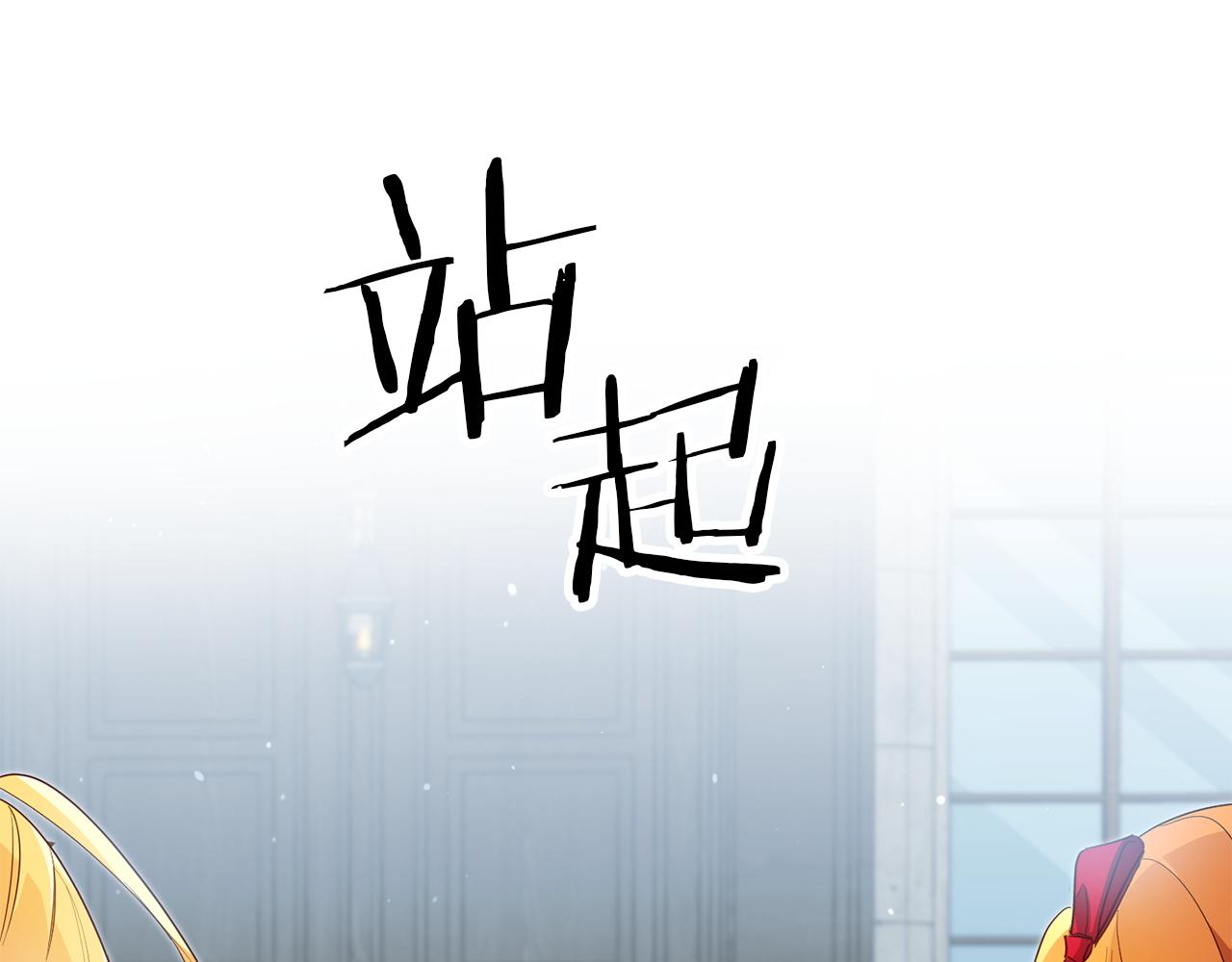 第58话 真正的犯人123