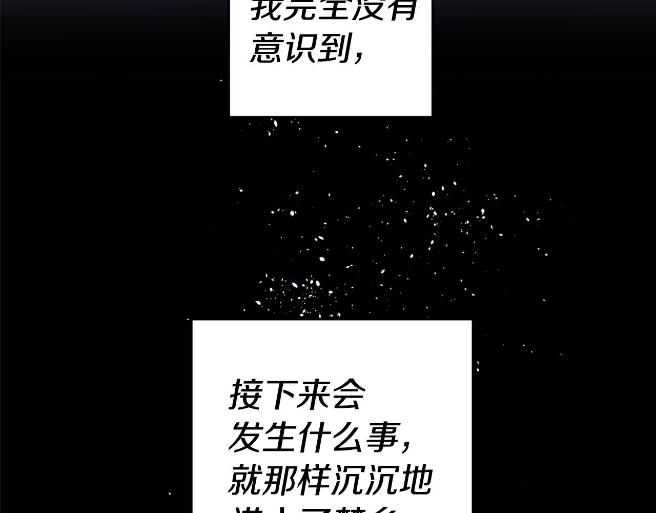 第1话 恶女与女主是好闺蜜？112