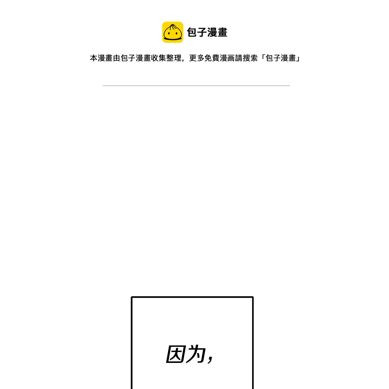 第20话 剑拔弩张152