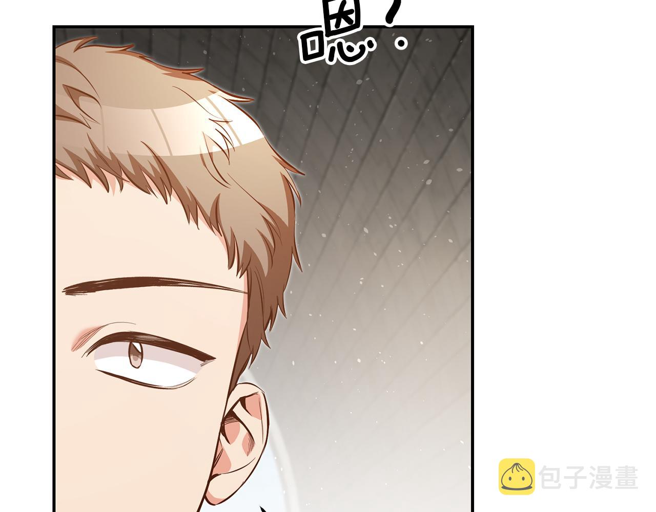 第44话暴风雨前夕8