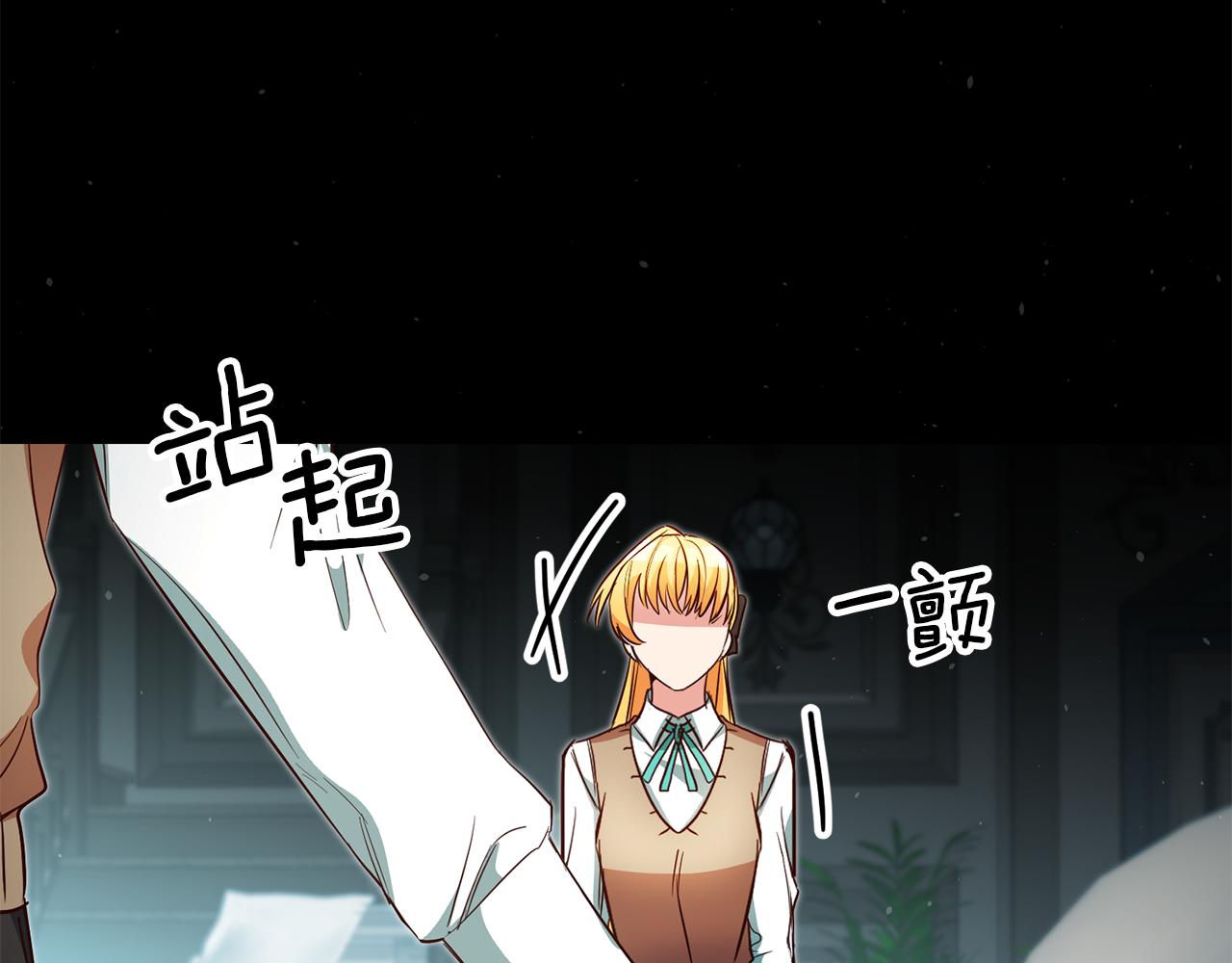 第48话 生气的理由61