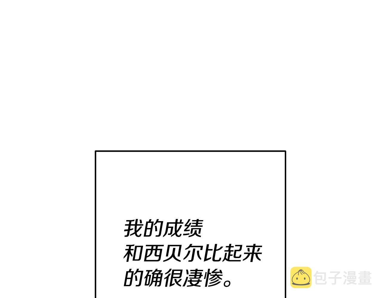 第25话 怒火中烧82