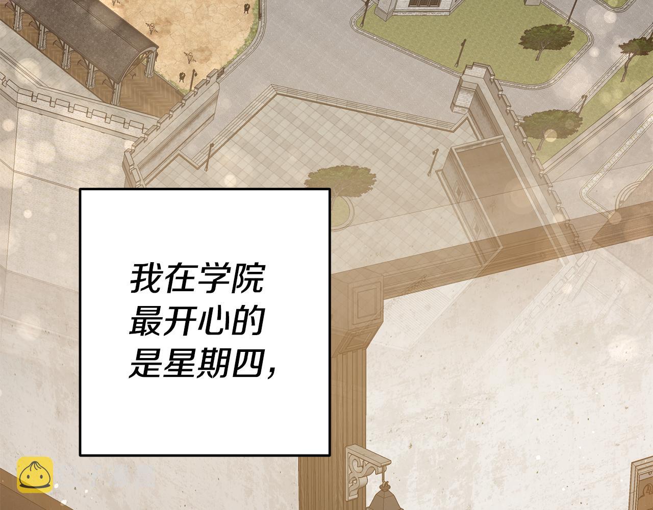 第15话 诸事不顺的一天2