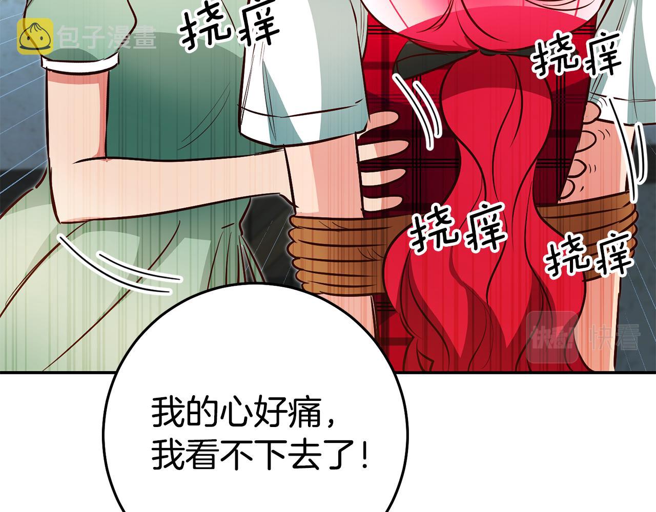 第43话生日礼物引发的惨案64